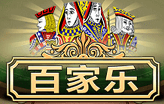 卡车运炸弹
